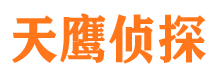 东昌府寻人寻址